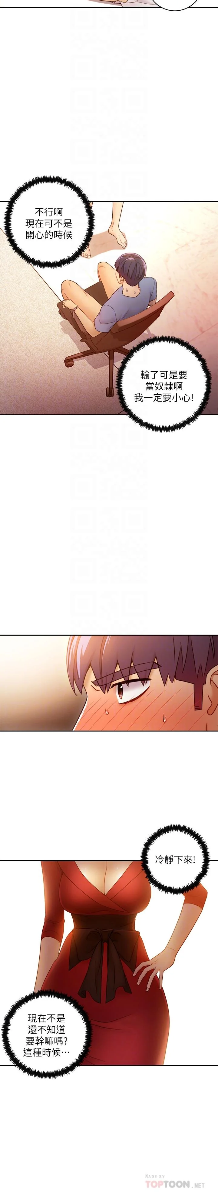 第39話