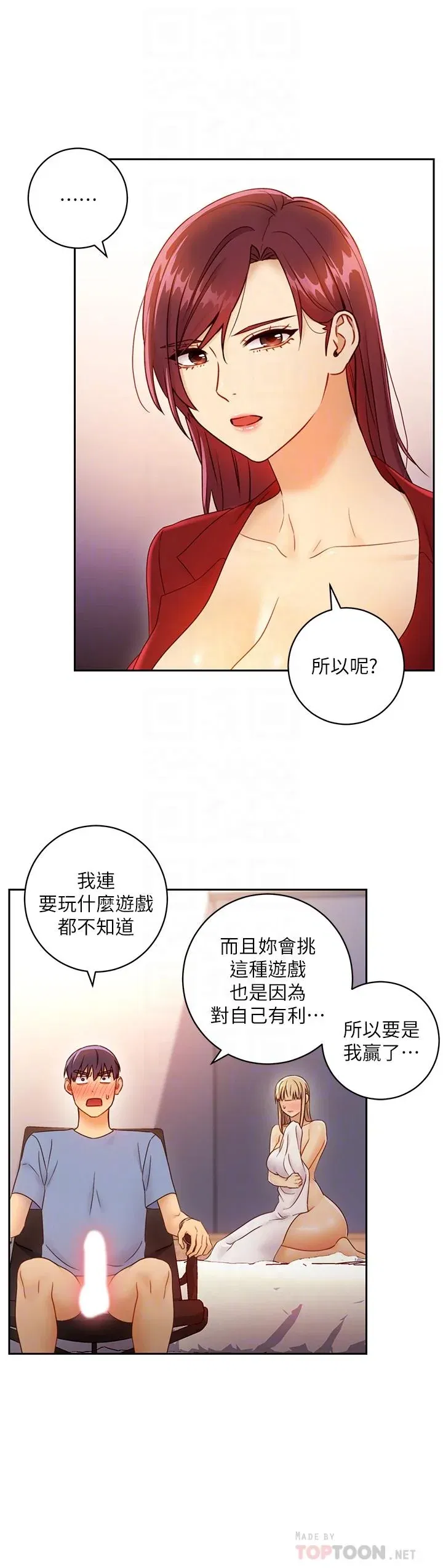 第39話