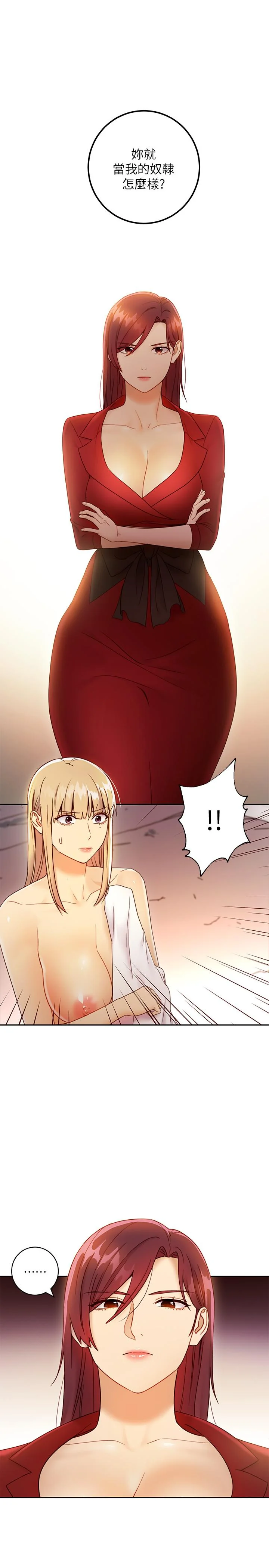 第39話