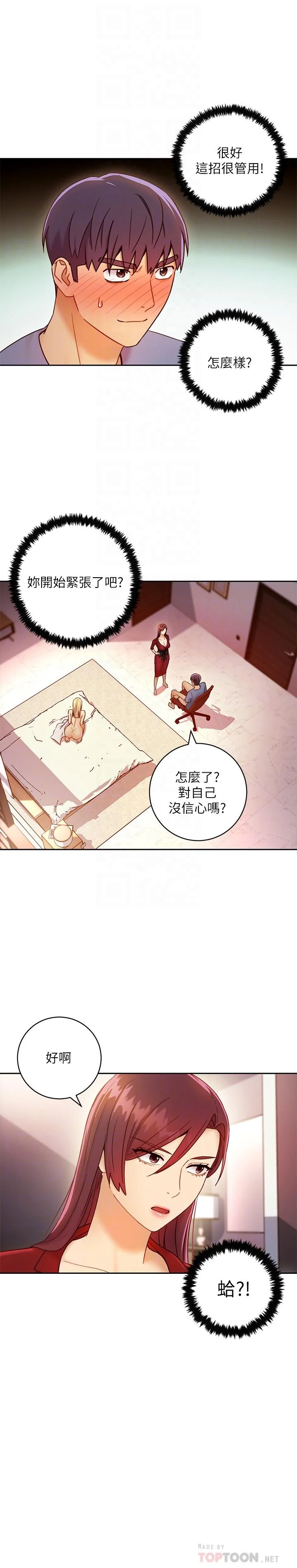 第39話