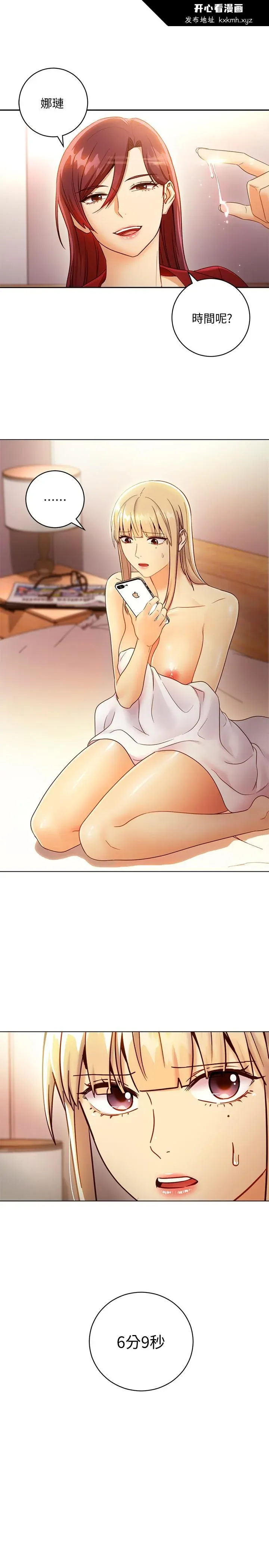 第40話
