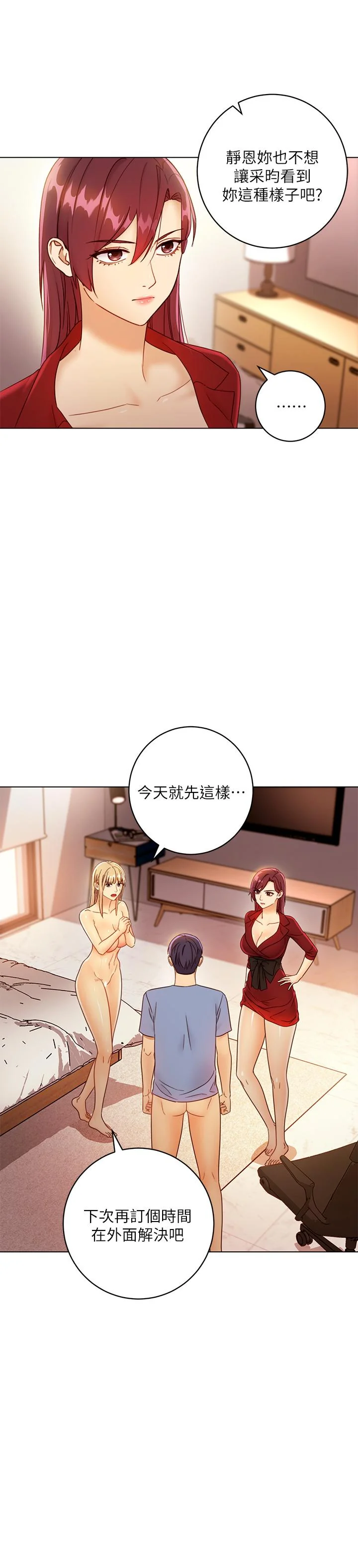 第40話