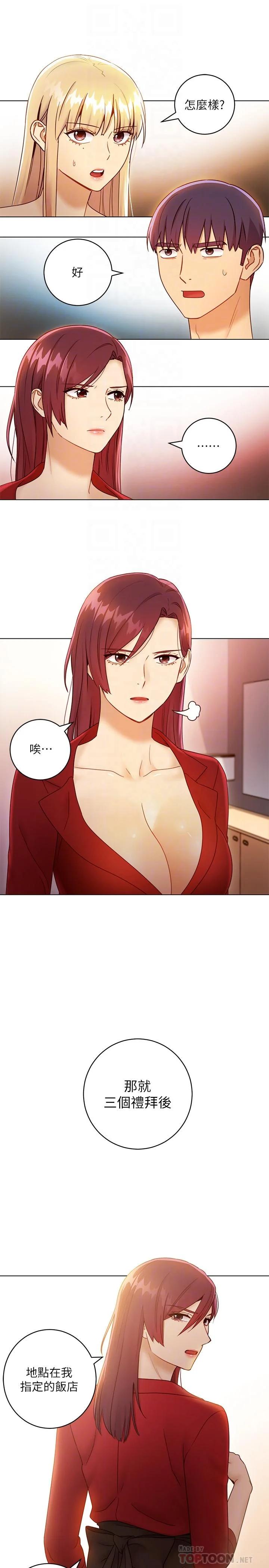第40話