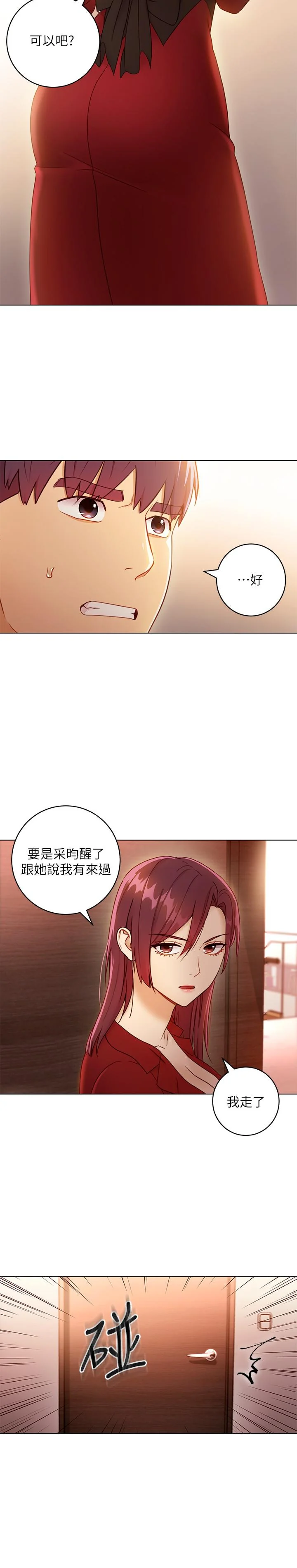 第40話