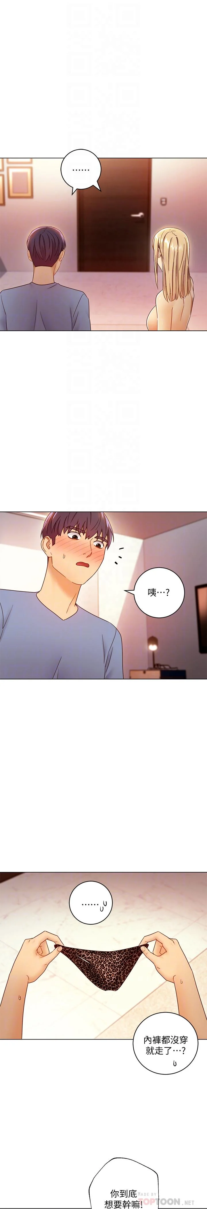 第40話