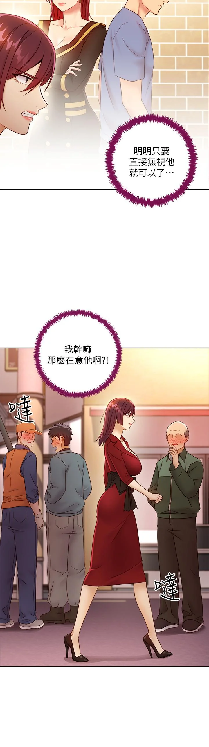 第40話