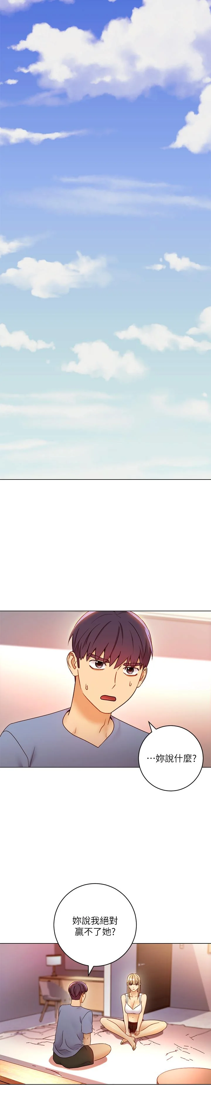 第40話