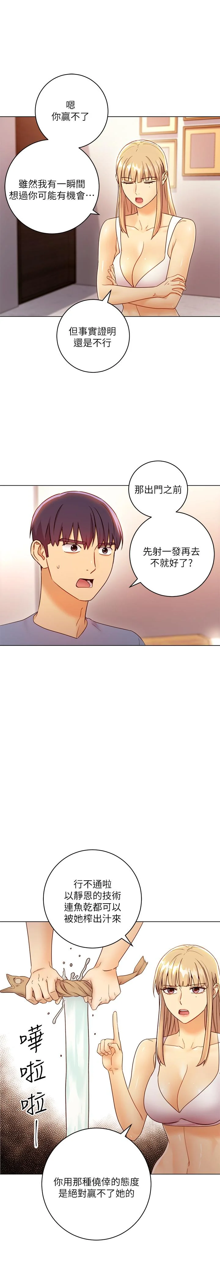 第40話