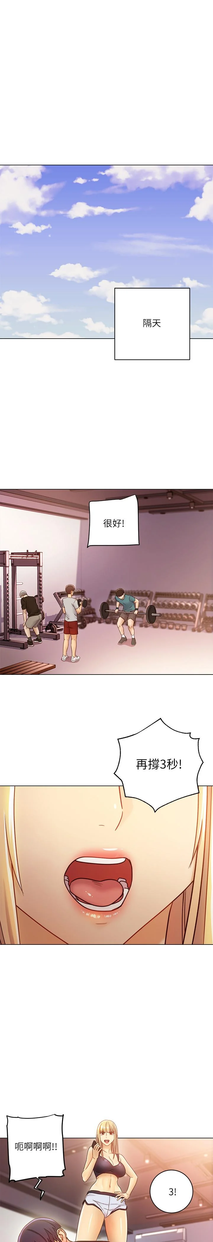 第40話