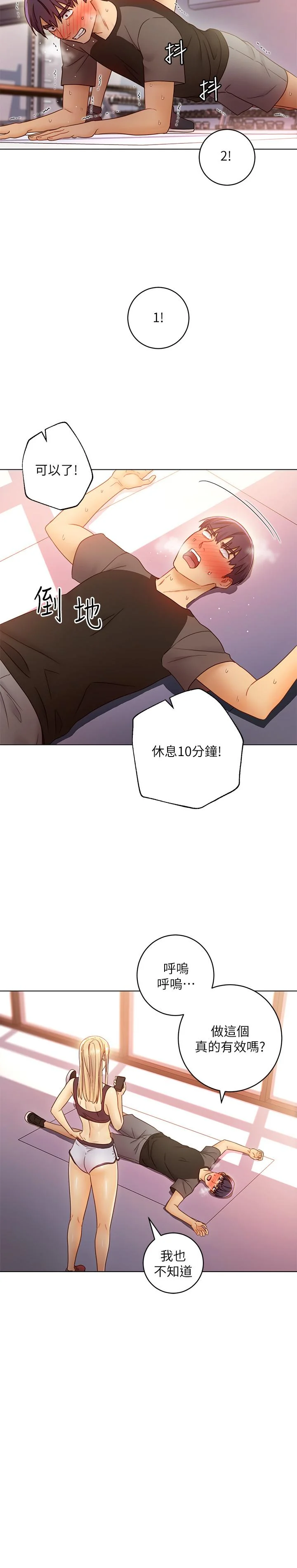 第40話