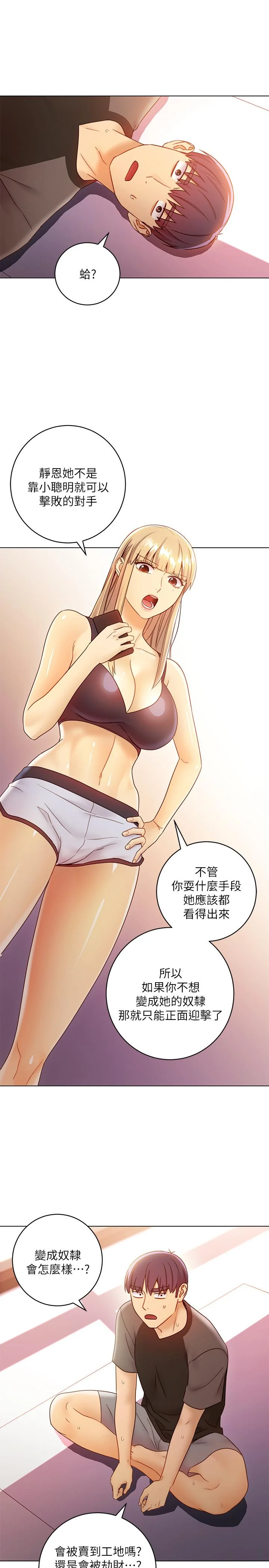第40話
