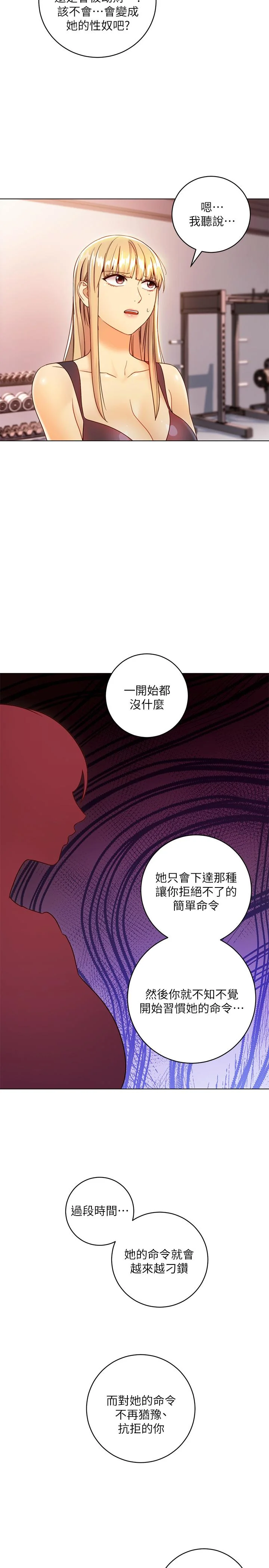 第40話