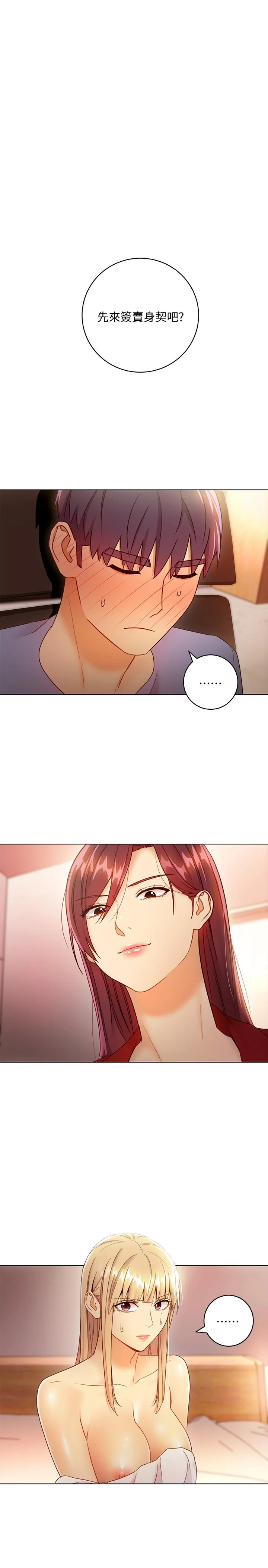 第40話