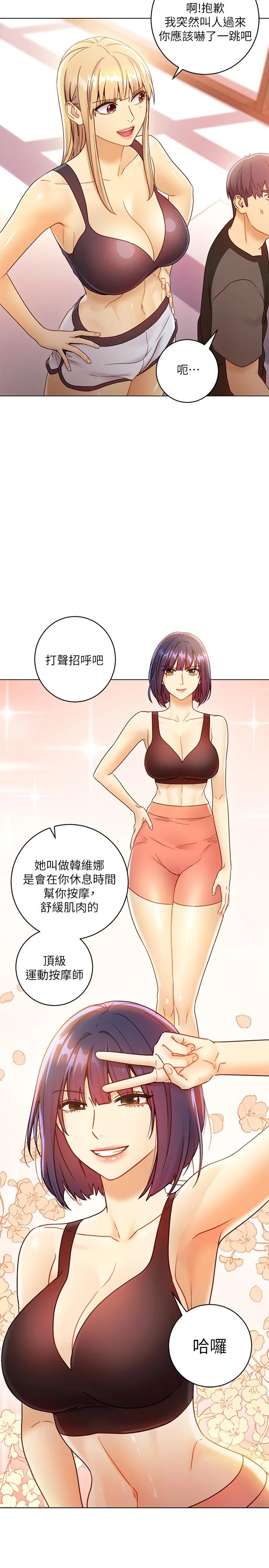 第40話