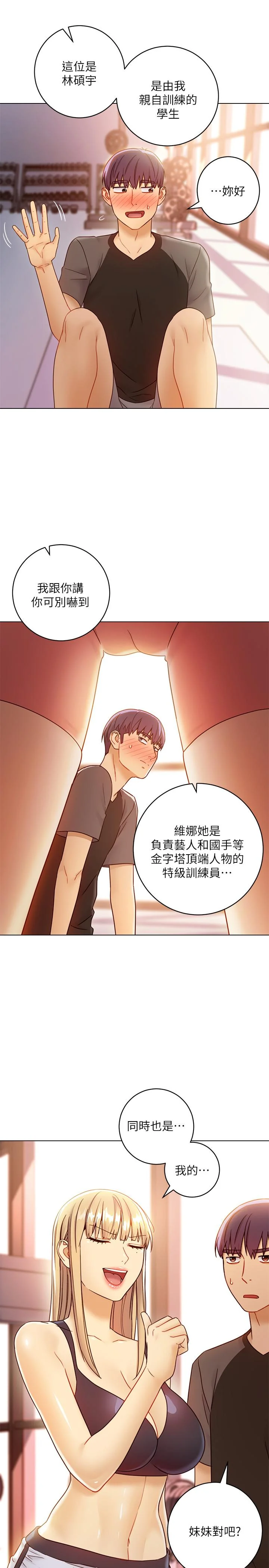 第40話