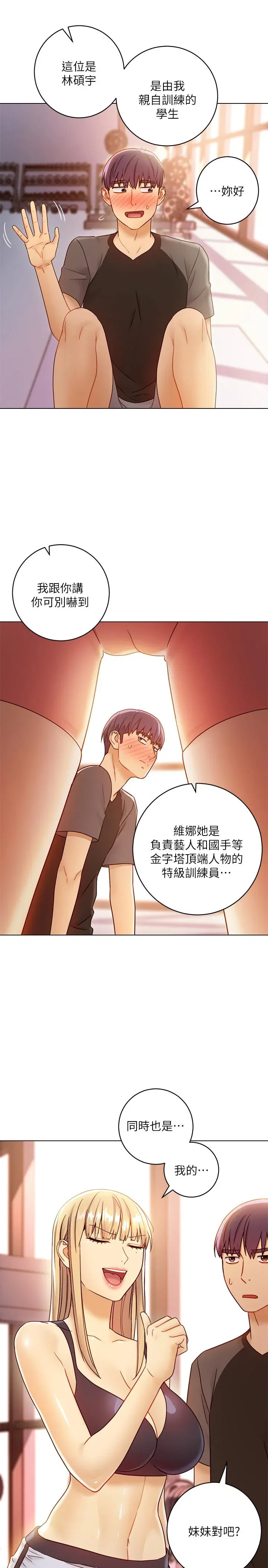 第40話