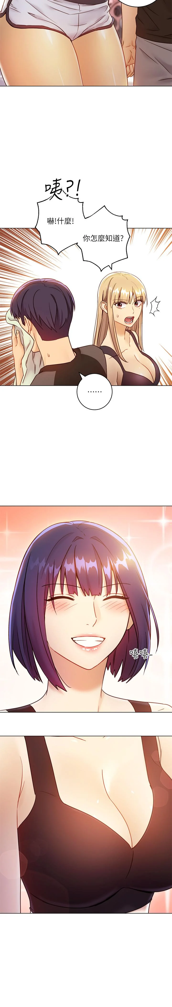 第40話