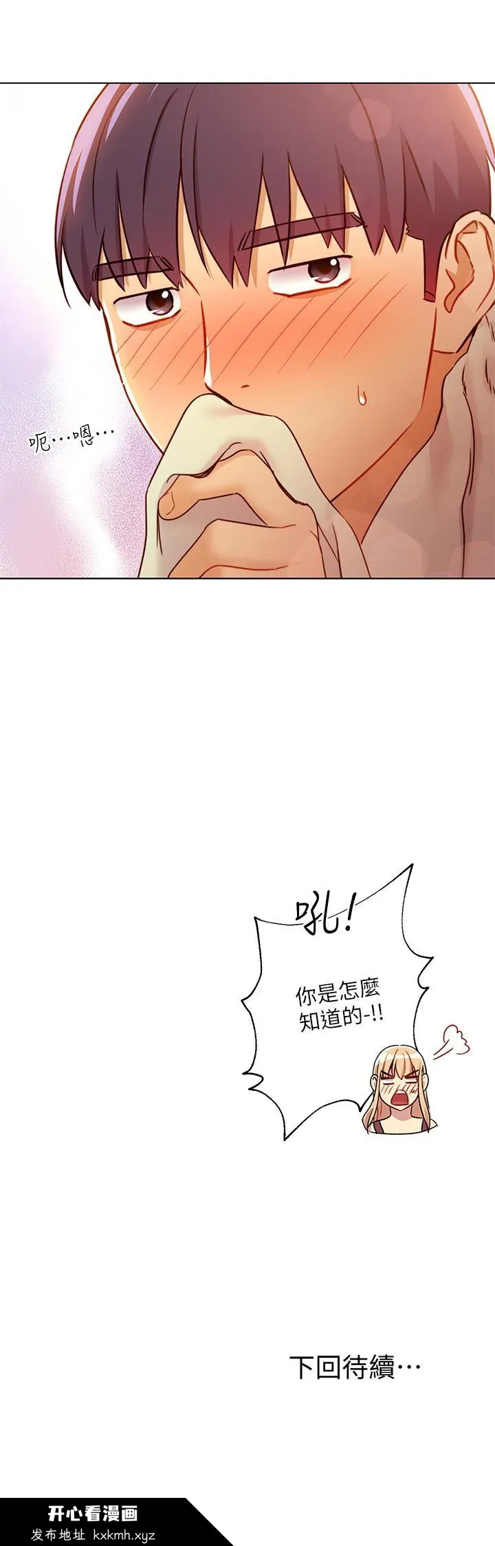 第40話
