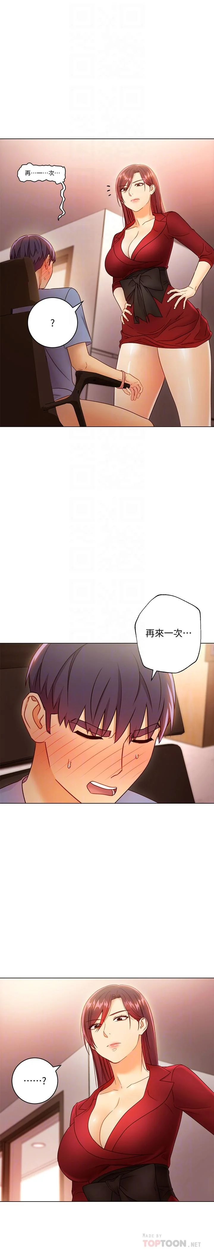 第40話