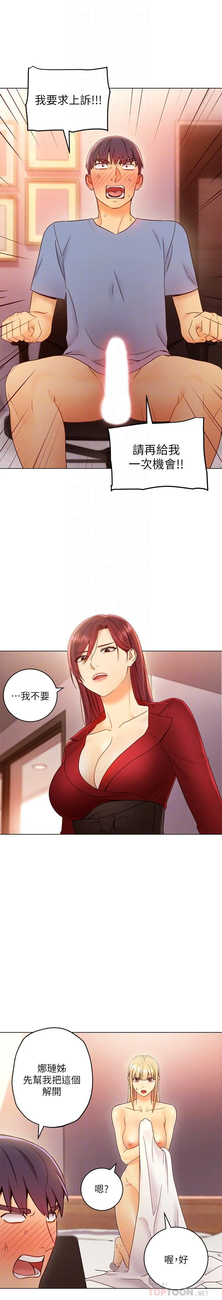 第40話