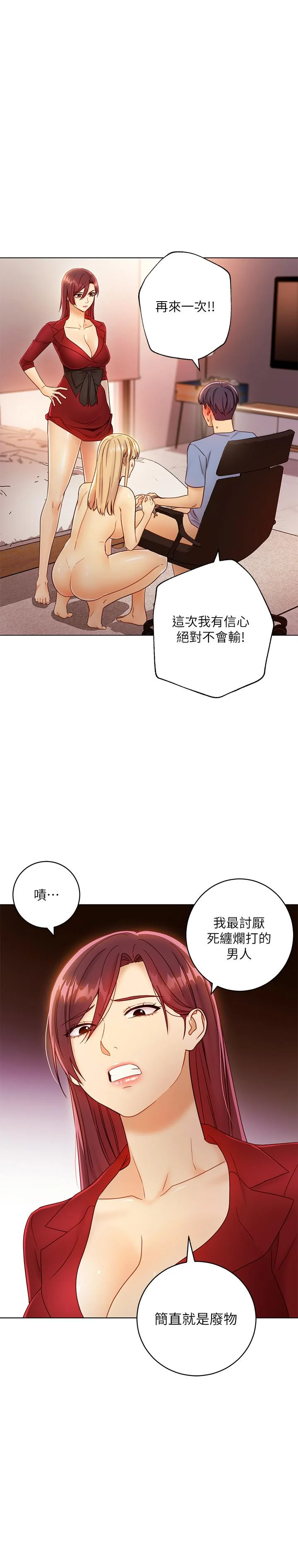 第40話