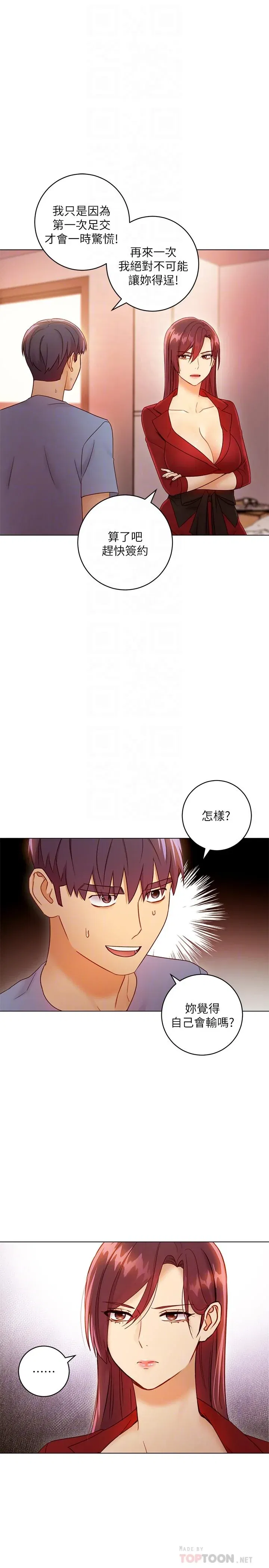 第40話