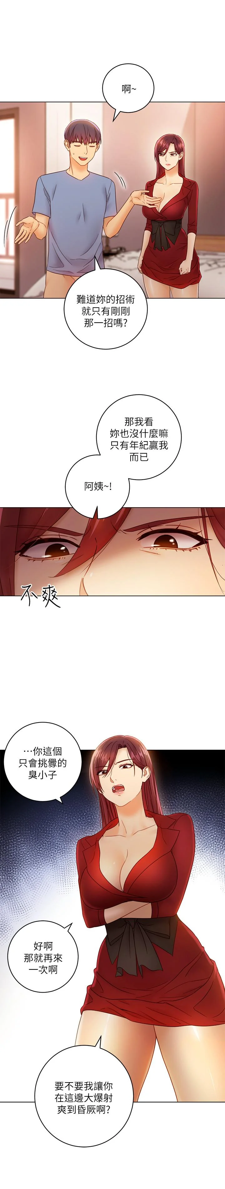 第40話