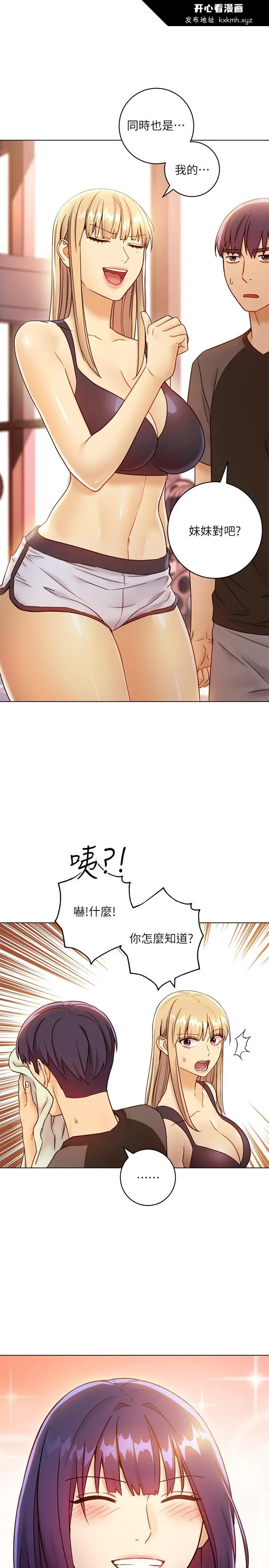 第41話