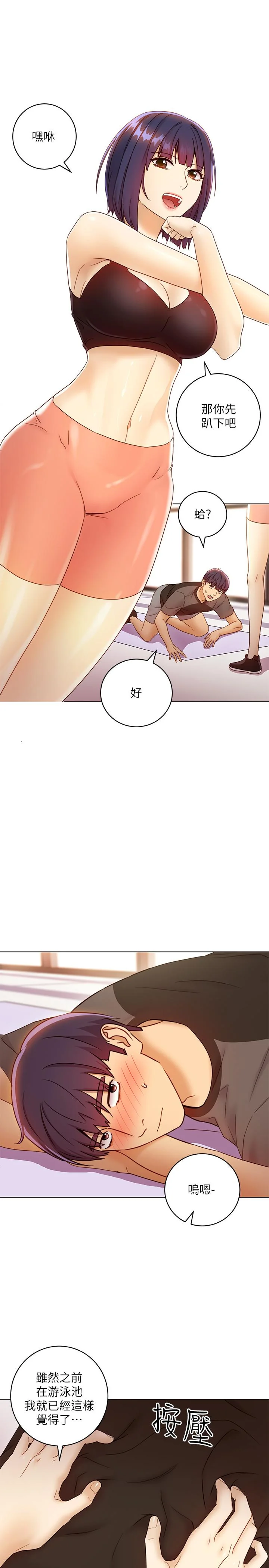 第41話