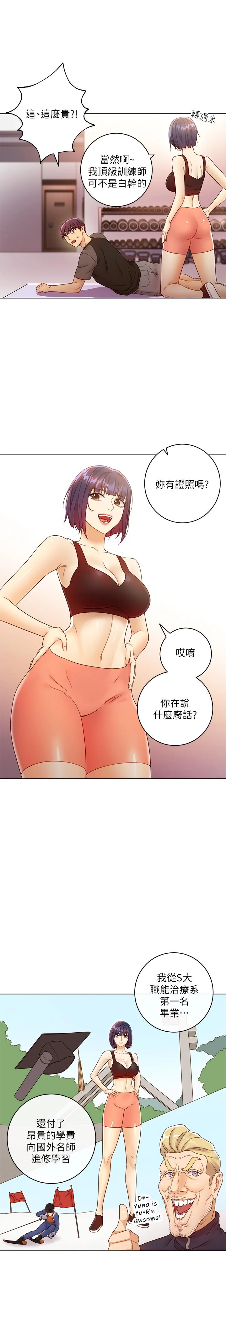 第41話