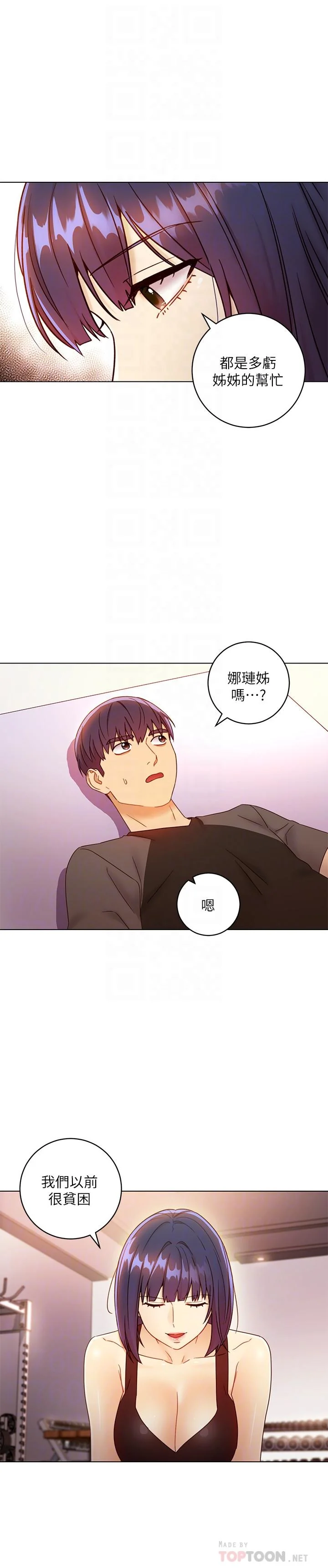 第41話