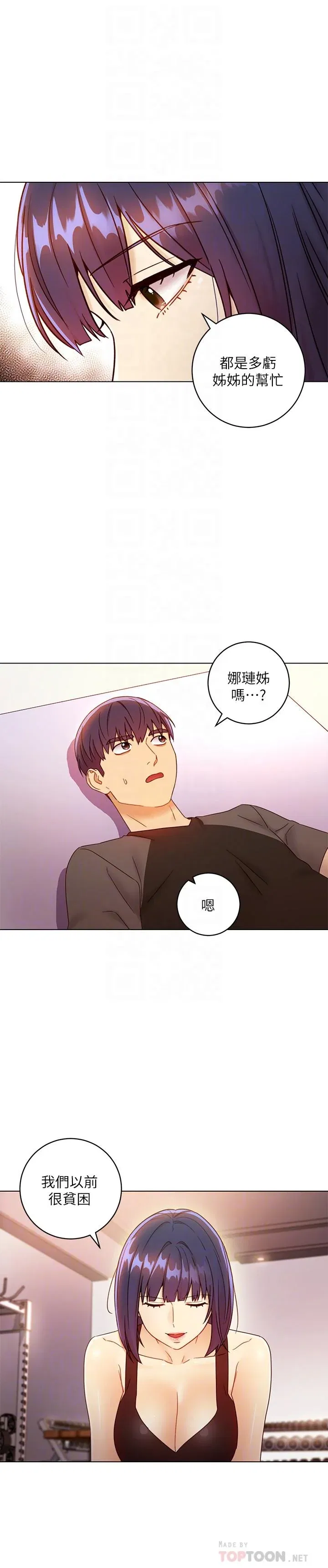 第41話
