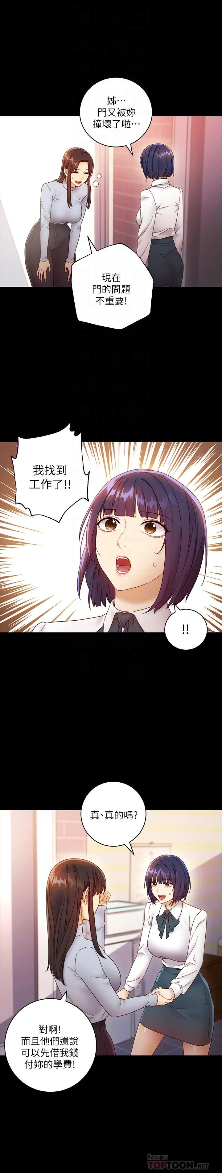 第41話