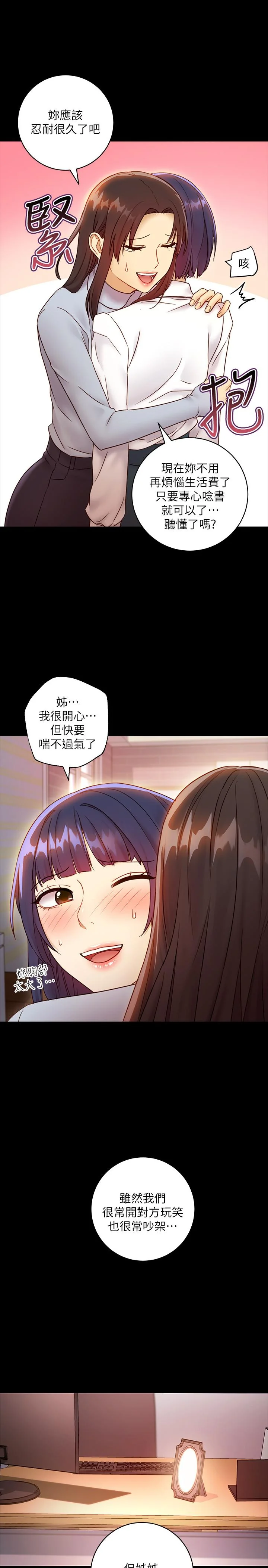 第41話