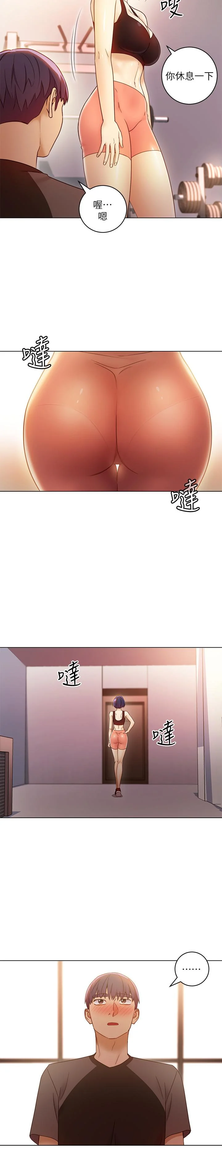 第41話