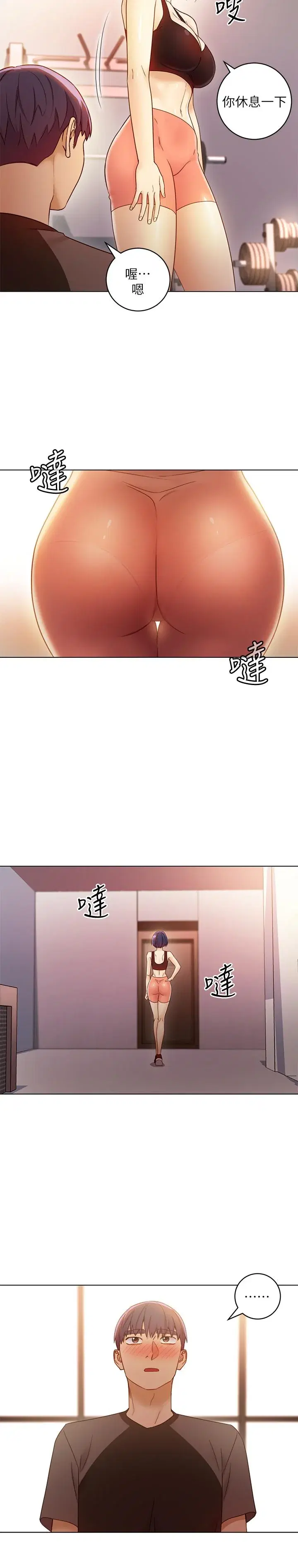 第41話