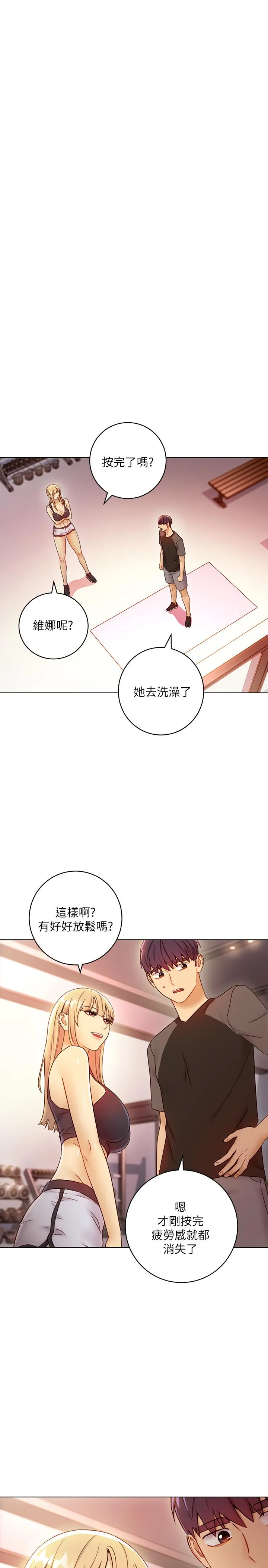 第41話