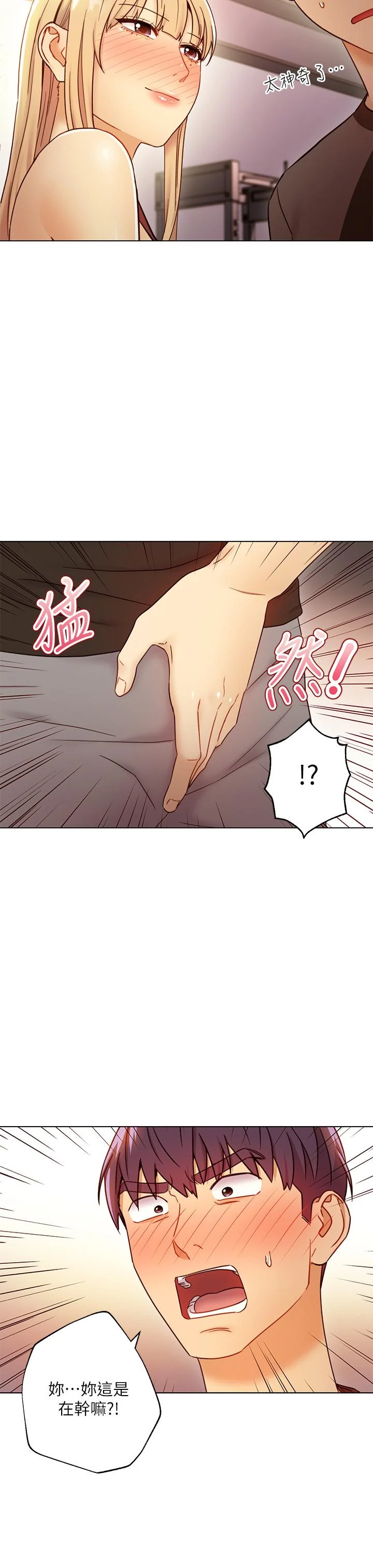 第41話