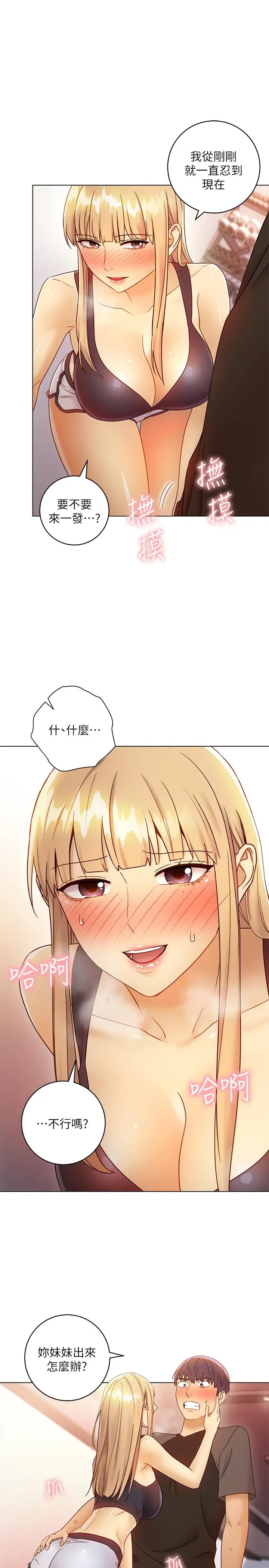 第41話