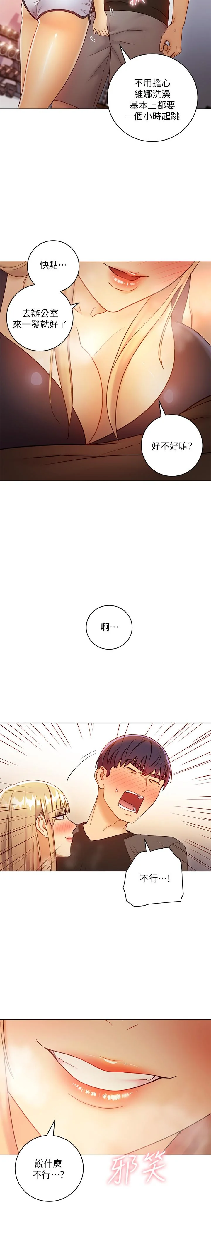 第41話