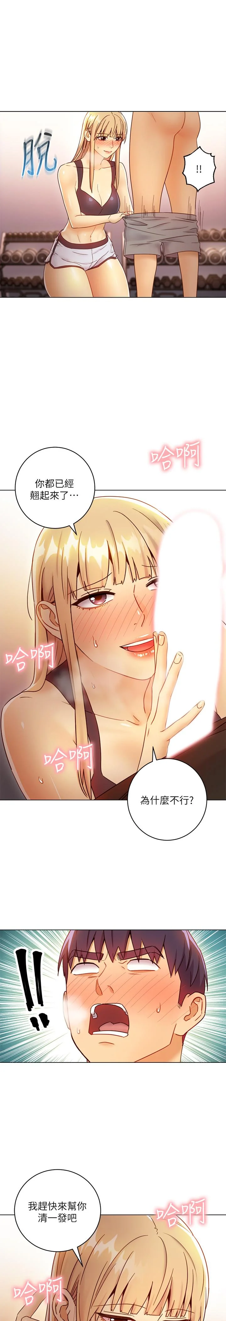 第41話