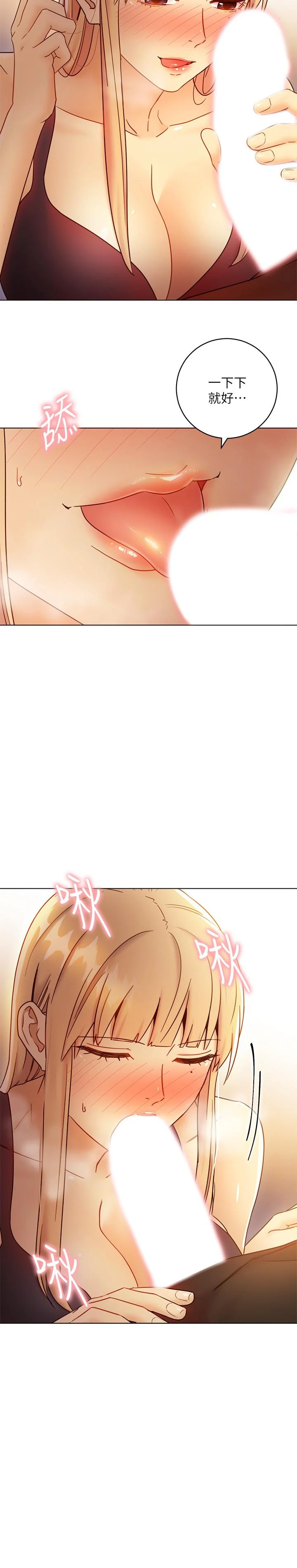 第41話