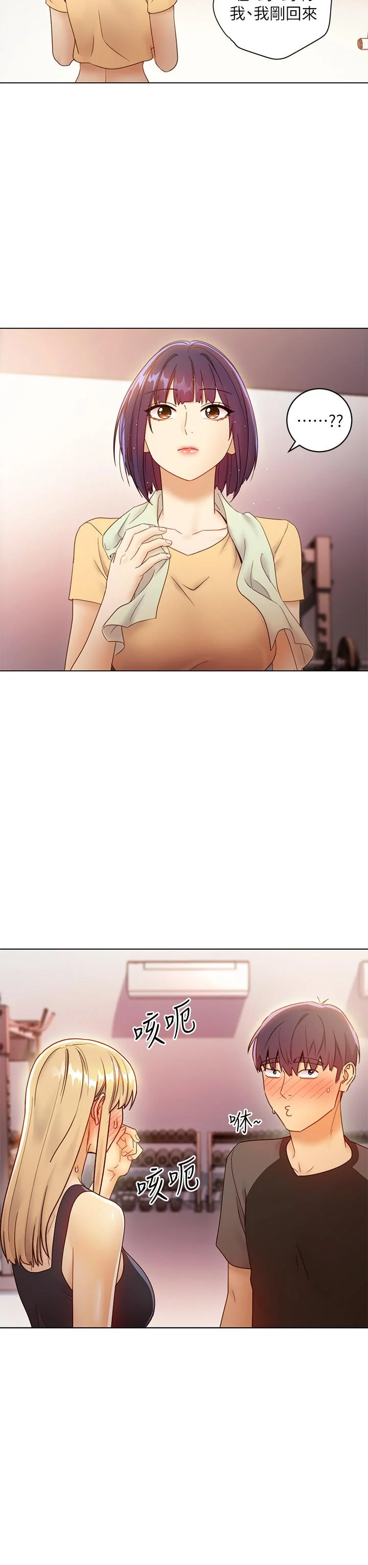 第41話