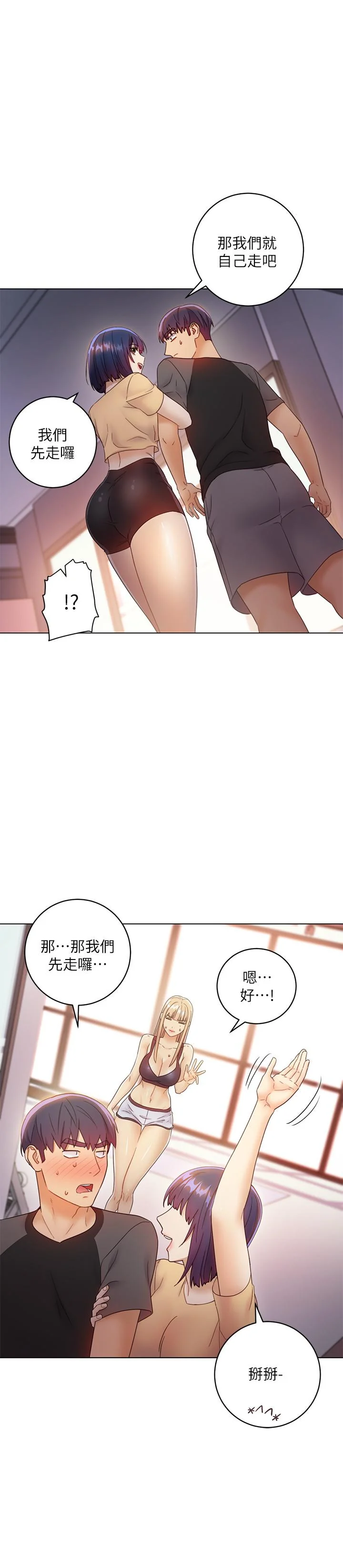 第41話