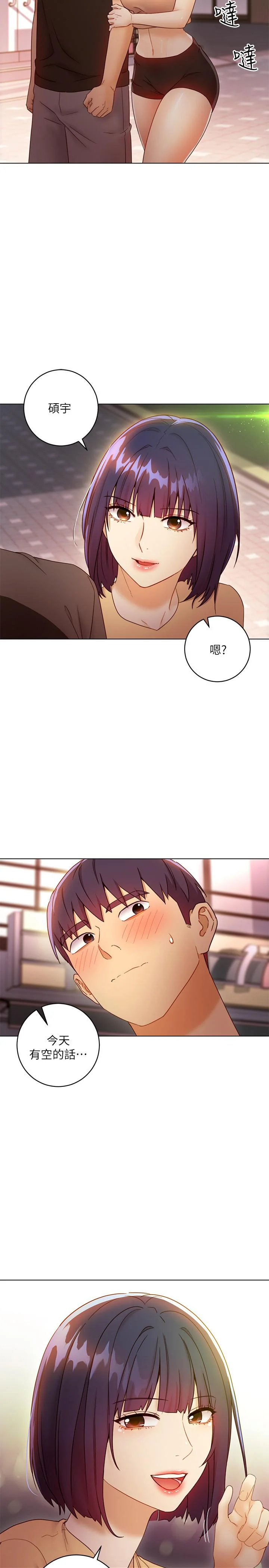 第41話