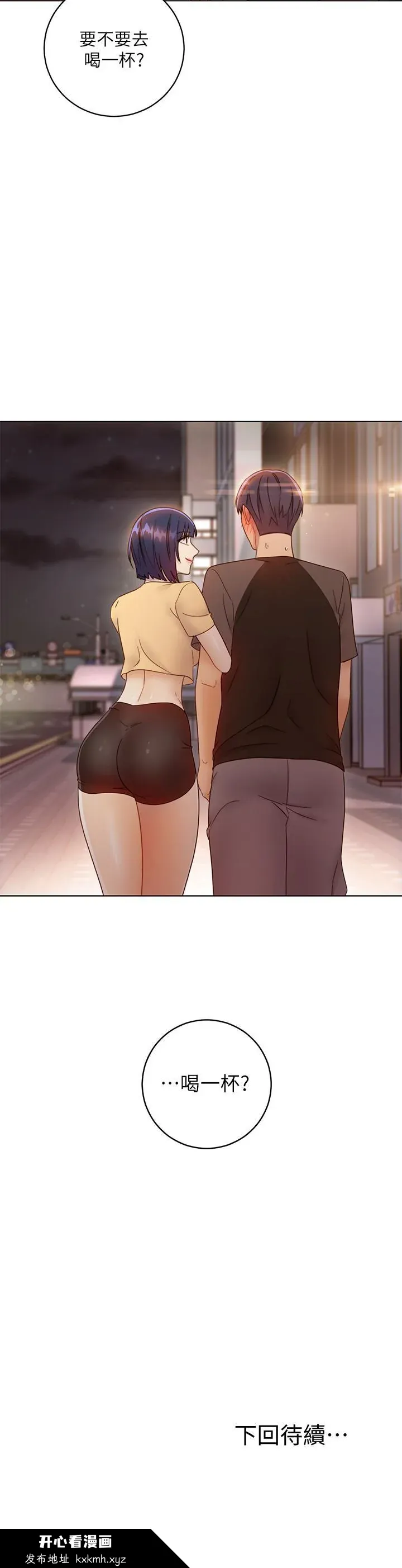 第41話