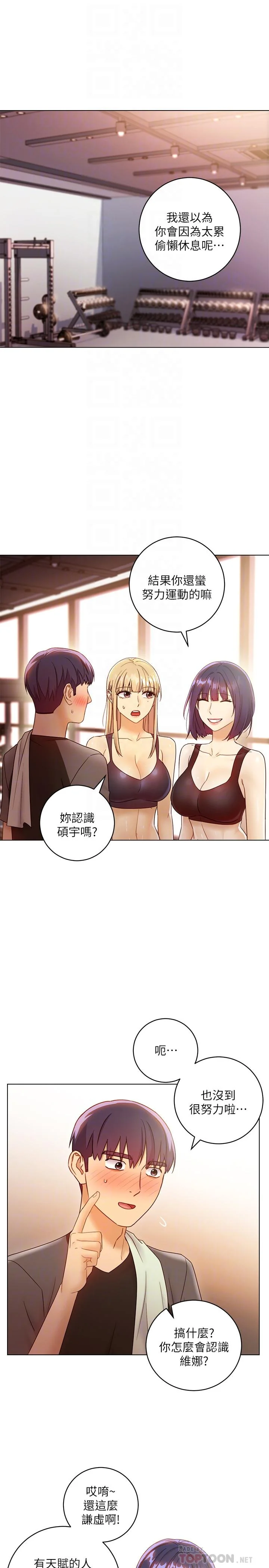 第41話