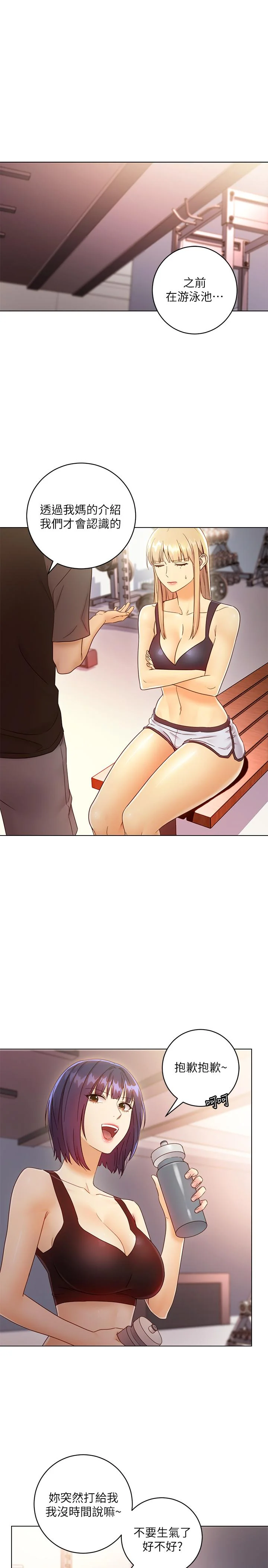 第41話
