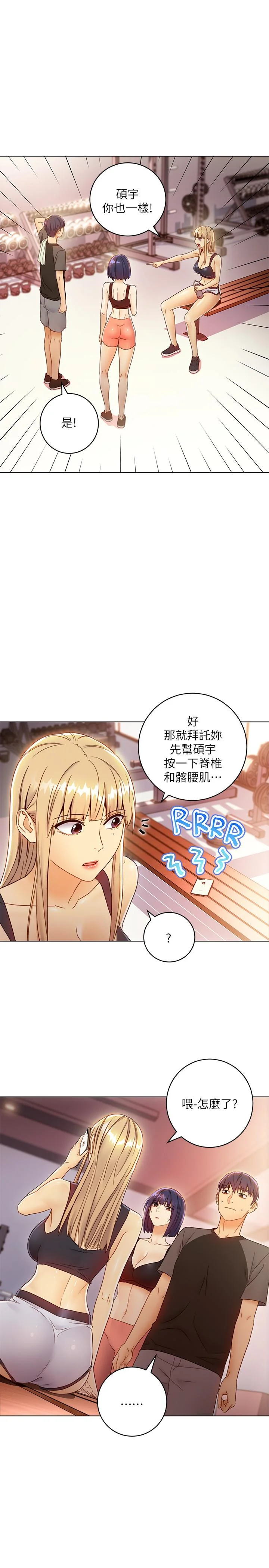 第41話