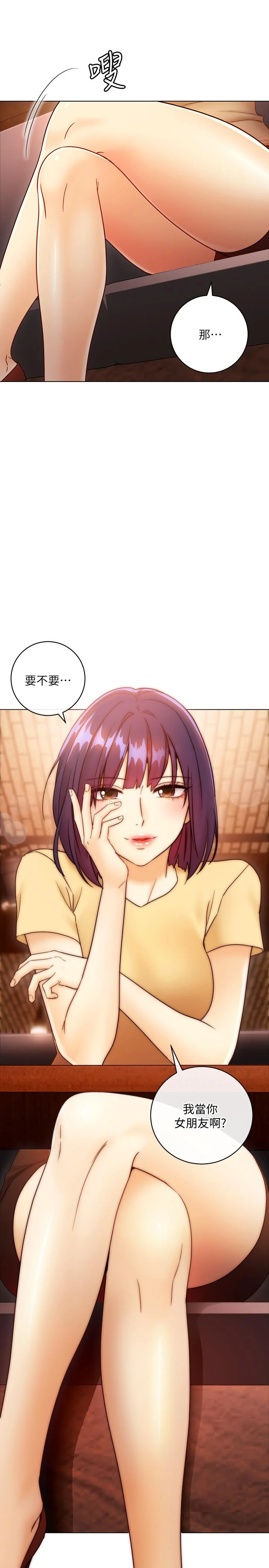 第42話